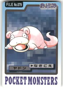 1997 HP Pokemon Slowpoke No. 079 Bandai Carddass Series 3-4 Japanese - Image 1
