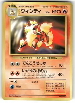 1997 Heavy Played Pokemon Arcanine No. 059 CD Japanese - Image 1