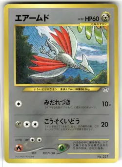 2000 Damaged Pokemon Skarmory No. 227 Neo Revelation Japanese - Image 1