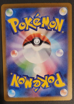 Team Rocket's Mewtwo ex SAR 237/193 MEGA Dream ex Pokemon Card Japanese 2025 NM - Image 2