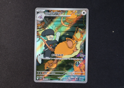 Team Rockets Raticate 108/098 Japanese Pokemon Card sv10 Glory of Team Rocket NM - Image 1