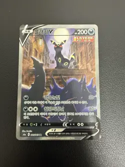 Umbreon V Alt Art Pokemon Card 085/069 Korean TCG Eevee Heroes Like 189/203 HP - Image 2