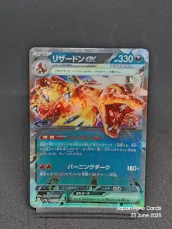 Charizard EX 115/190 RR Shiny Treasure sv4a Japanese Pokemon Card - Image 1