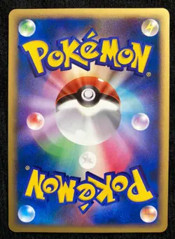 Pokemon TCG Latios 439 Japanese Card #230605 - Image 2