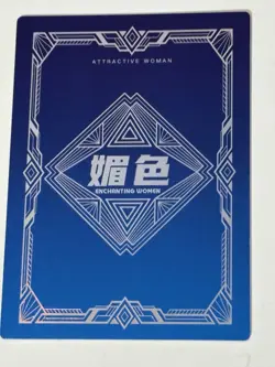 HATSUNE MIKU DR DR-008 Mei Se 2 Goddess Story Anime Collectible Collectible Card - Image 2