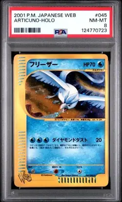 PSA 8 Pokemon Card Articuno 045/048 Holo Japanese Web e Series 2001 - Image 1
