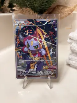 Hoopa 155/XY-P PROMO HOLO Japanese Pokemon Card Movie Promo Holo MP (US SELLER) - Image 1