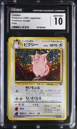 CGC 10 GEM MINT Clefable 1997 Japanese Jungle 36 Holo Pokemon Card - Image 1