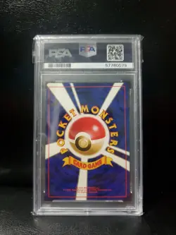 🔥 Lugia - Pokemon Japanese New World Neo Genesis #249 Excellent Near Mint PSA 6 - Image 2