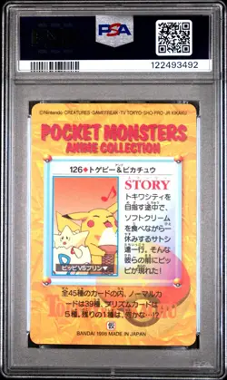 1998 POKEMON JPN BANDAI CARDDASS VENDING SER 4 TOGEPI & PIKACHU-PRISM PSA 10 - Image 2