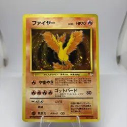 Pokemon TCG Japanese Fossil Set Moltres Holo No. 146 LP - Image 1