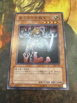 Yugioh D.D. Warrior Lady 304-027 Japanese Ocg Super NM - Image 1