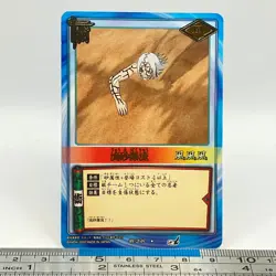 Kimimaro Jyutsu-268 NARUTO Card Game 2005 BANDAI Carddass CCG TCG Japanese #345 - Image 3