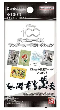 BANDAI Disney 100 Wonder Card Collection Booster Box (20 Packs) - Japan Import - Image 2