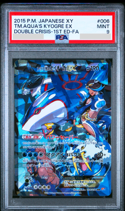 PSA 9 Team Aqua's Kyogre EX 006/034 Full Art Double Crisis Japanese Pokemon Card - Image 1