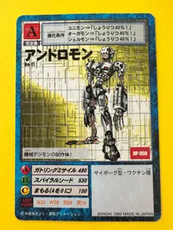 andromon Digimon Card Vintage Game Playing Card No.Bo-11 used Japan - Image 1