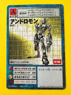 andromon Digimon Card Vintage Game Playing Card No.Bo-11 used Japan - Image 3