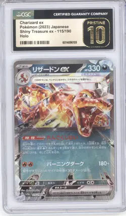 CGC 10 Pristine Charizard ex 115/190 Shiny Treasure ex 2023 Pokemon Card - Image 1