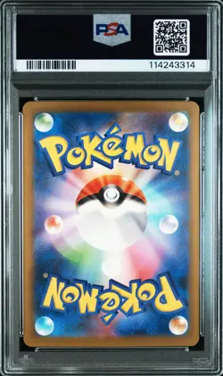 2023 POKEMON JAPANESE CLL-TRADING CARD GAME CLASSIC #008 PIKACHU PSA 10 - Image 2
