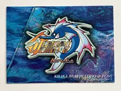 Final Fantasy X 10 Art Museum Trading Card no.483 Kilika Beasts Logo and Flag - Image 2