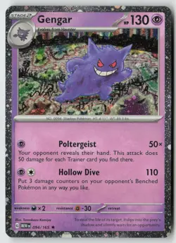 Gengar (Cosmos Holo) 094/165 - Miscellaneous Cards & Products Holo - PTCG - HP - Image 1