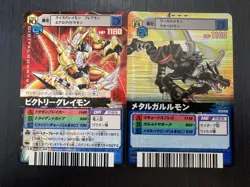 [SALE] SP-02 Greymon Promo DM-082 MetalGarurumon Digimon Card Game Japanes - Image 1