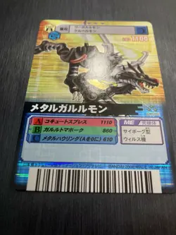 [SALE] SP-02 Greymon Promo DM-082 MetalGarurumon Digimon Card Game Japanes - Image 4