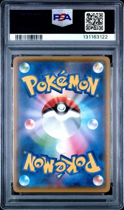 2021 POKEMON JPN PROMO CARD PACK 25TH ANV ED #024 M RAYQUAZA EX PSA 10 - Image 2