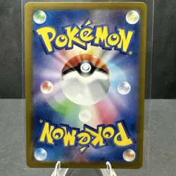 Psyduck AR 175/165 151 SV2a 2023 Japanese Pokemon TCG Holo Card NM - Image 2
