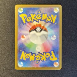 Shuckle AR 064/063 M1S Mega Symphonia Japanese Pokemon Card 2025 - Image 2