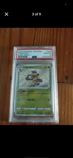 graded pokemon cards - Image 3