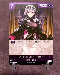 Modernia Gacha Skin Goddess of Victory Nikke Nivel Arena Holo Card - Image 1