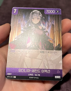 Modernia Gacha Skin Goddess of Victory Nikke Nivel Arena Holo Card - Image 2