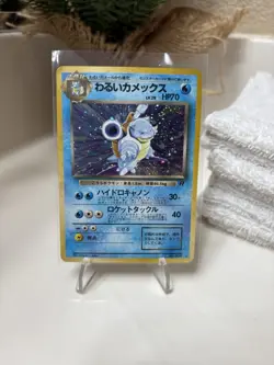 1997 P.M. Japanese Team Rocket #9 Dark Blastoise Holo Pokemon Card MP/LP - Image 1