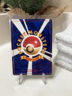 1997 P.M. Japanese Team Rocket #9 Dark Blastoise Holo Pokemon Card MP/LP - Image 2
