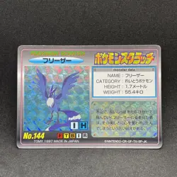 Articuno Pokemon Tomy Scratch Prism Holo Scratched #144 japanese pokemon card - Image 1