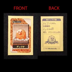 Diglett Sprite Sticker Rare Seal Pokemon Nintendo Japanese Vintage Bandai 1997 - Image 1
