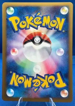 Pokemon Japanese VS Series 1st Edition #088/141 Karen's Magmar NM/M Vintage - Image 2