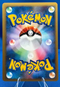 Pokemon Japanese VS Series 1st Edition #088/141 Karen's Magmar NM/M Vintage - Image 4