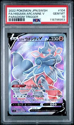 2022 Pokemon Japanese Hisuian Arcanine V 104/98 Paradigm Trigger PSA 10 - Image 1