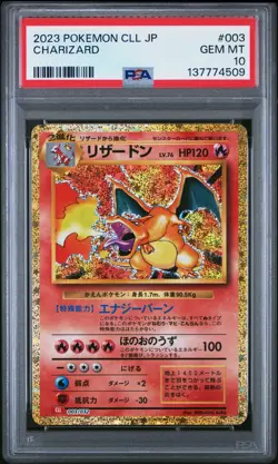 2023 Pokemon Cll Jp Charizard #003 PSA 10 US SELLER - Image 4