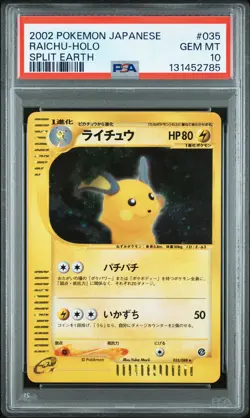 2002 POKEMON JPN SPLIT EARTH #035 RAICHU-HOLO PSA 10 - Image 1