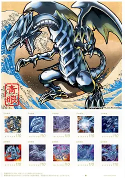 Yu-Gi-Oh! 25th Anniversary Ukiyoe Blue-Eyes White Dragon Stamp Set Limited Japan - Image 4
