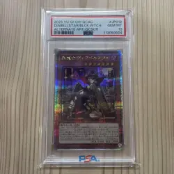 YuGiOh Diabellstar Alt Art PSA10 25th Quarter Century Secret Rare Japan - Image 1