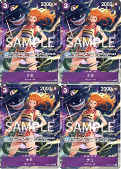 4 Card One Piece Card Nami OP09-070 Premium Card Collection Promo Japanese DHL - Image 1