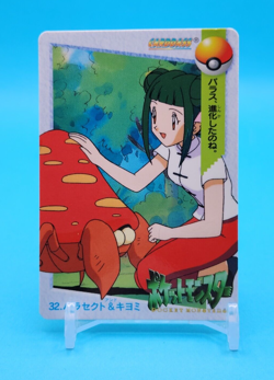 Pokemon Card Japanese - Parasect #32 - Bandai - Anime Collection - Image 1