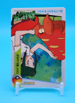 Pokemon Card Japanese - Parasect #32 - Bandai - Anime Collection - Image 2