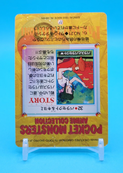Pokemon Card Japanese - Parasect #32 - Bandai - Anime Collection - Image 4