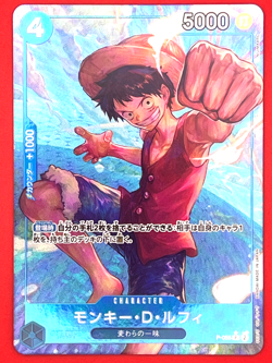 One Piece Card Game The Best Premium P-055 (Full Art Foil) Monkey D. Luffy - Image 3