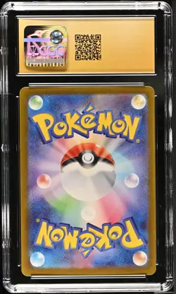 CGC 10 Pristine | Pokemon JPN Crimson Haze Lana's Assistance SAR 093/066 Card - Image 2